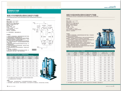 操逼特级黄片>
                                                   
                                                   <div class=